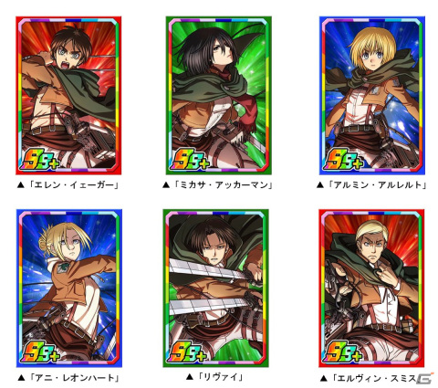 「ドラゴンポーカー」にて「進撃の巨人」とのコラボが実施！エレン・イェーガーやリヴァイなどコラボ限定カードが貰えるキャンペーンもの画像2