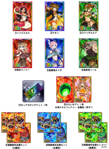 「ドラゴンポーカー」にて「進撃の巨人」とのコラボが実施！エレン・イェーガーやリヴァイなどコラボ限定カードが貰えるキャンペーンもの画像4