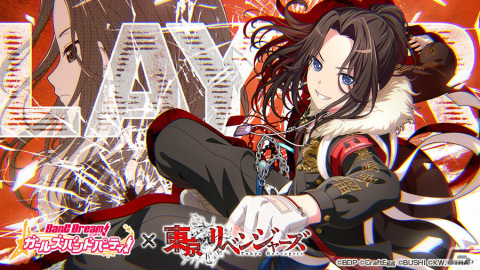 「バンドリ！ ガールズバンドパーティ！」×TVアニメ「東京リベンジャーズ」のコラボが5月21日より実施！の画像4