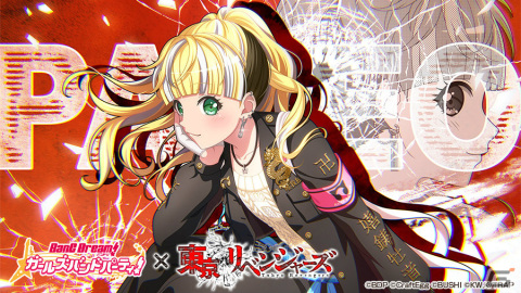 「バンドリ！ ガールズバンドパーティ！」×TVアニメ「東京リベンジャーズ」のコラボが5月21日より実施！の画像6