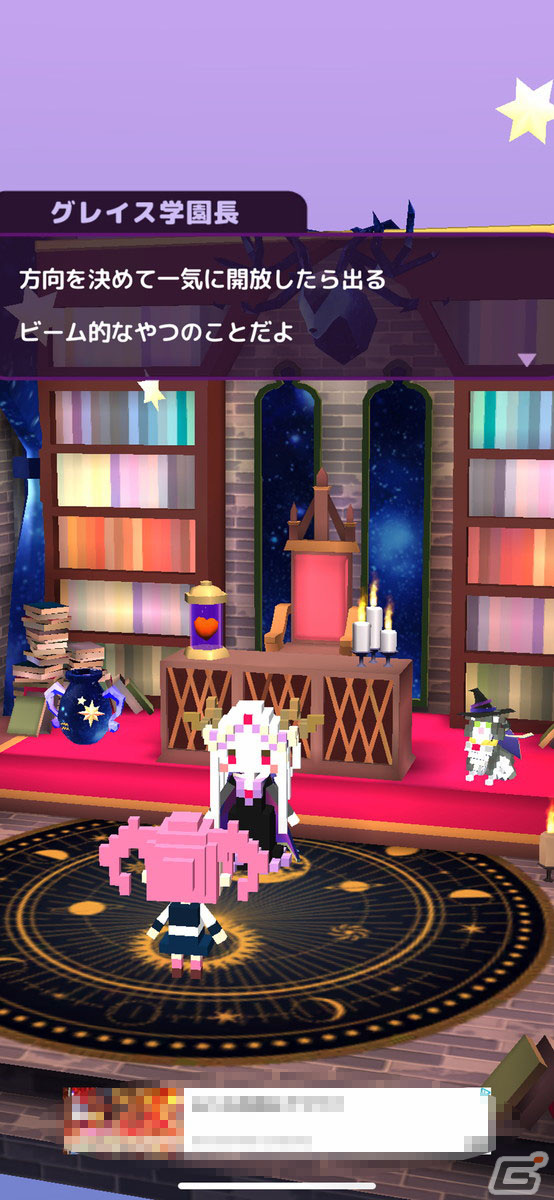 アクションの駆け引きとRPGの楽しさをカジュアルゲームのお手軽感さまとめた一作！「マ砲学園」レビューの画像3