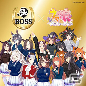 「ウマ娘 プリティーダービー」と「BOSS」のコラボキャンペーンが実施！歴代ボスジャンを着たウマ娘たちのグッズが登場の画像1