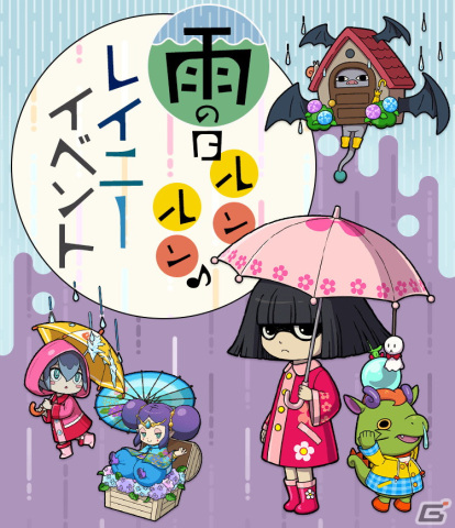 「妖怪ウォッチ ワールド」雨の日りゅーくんや雨の日ジバニャンなど傘やレインコートに身を包んだ妖怪たちが登場！の画像1