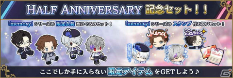 「千銃士:Rhodoknight」ハーフアニバーサリーキャンペーン第3弾が開始！★3マークスやシャスポーらがガチャに登場の画像13
