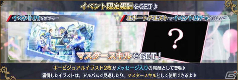 「千銃士:Rhodoknight」ハーフアニバーサリーキャンペーン第3弾が開始！★3マークスやシャスポーらがガチャに登場の画像5