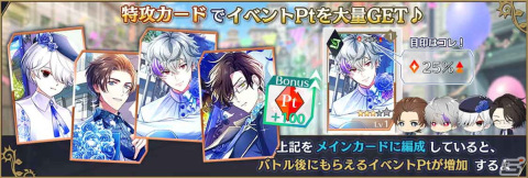 「千銃士:Rhodoknight」ハーフアニバーサリーキャンペーン第3弾が開始！★3マークスやシャスポーらがガチャに登場の画像6