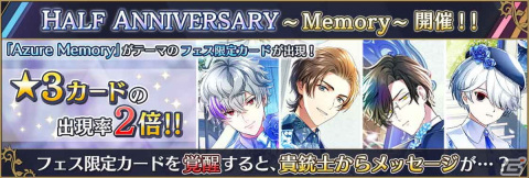「千銃士:Rhodoknight」ハーフアニバーサリーキャンペーン第3弾が開始！★3マークスやシャスポーらがガチャに登場の画像8
