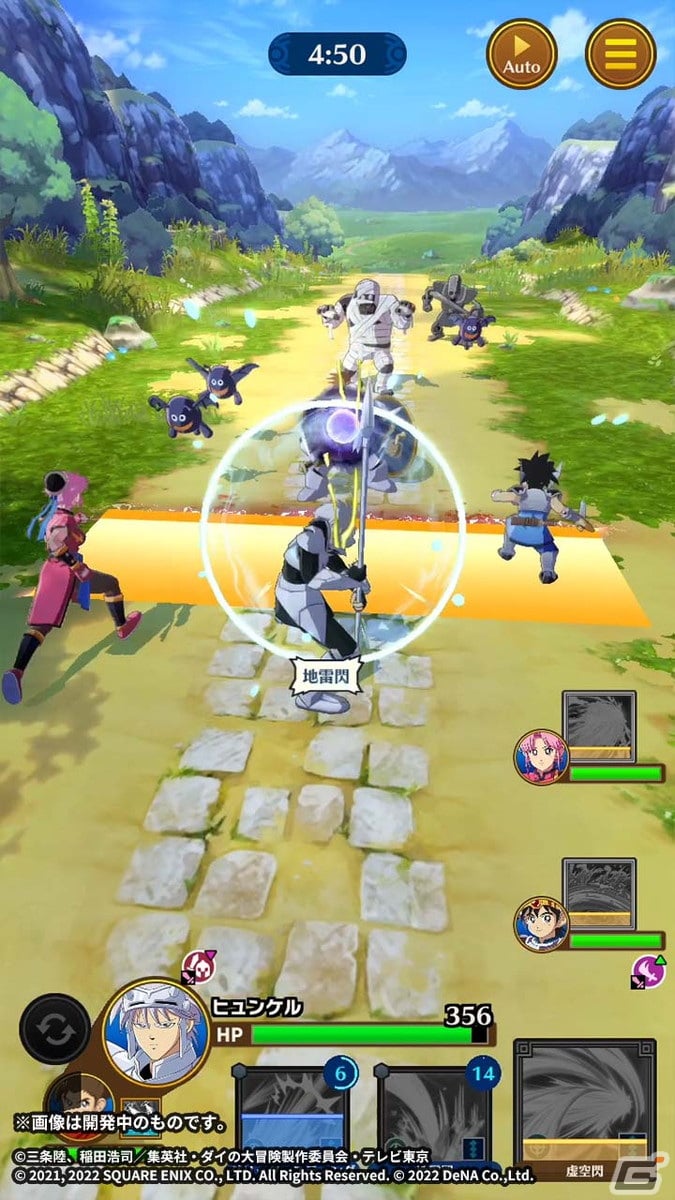「ドラゴンクエスト ダイの大冒険　-魂の絆-」にて鎧の魔槍を身に着けたヒュンケルが仲間になるイベントが開催中！の画像3