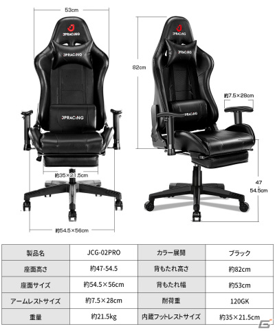 ゲーミングチェア「JPRACING」の改良版プロジェクトが「Makuake」にて開催！数量限定で39％OFFで購入可能の画像11