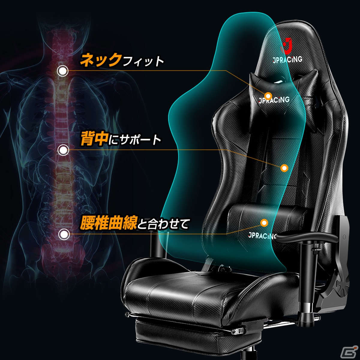 ゲーミングチェア「JPRACING」の改良版プロジェクトが「Makuake」にて開催！数量限定で39％OFFで購入可能の画像9