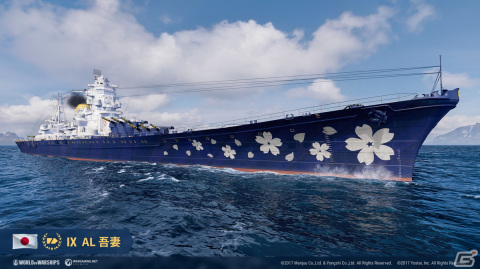 「World of Warships」にてアズールレーンコラボが5月27日より開催！ビスマルクやフォーミダブルらがコラボ艦長として登場の画像5