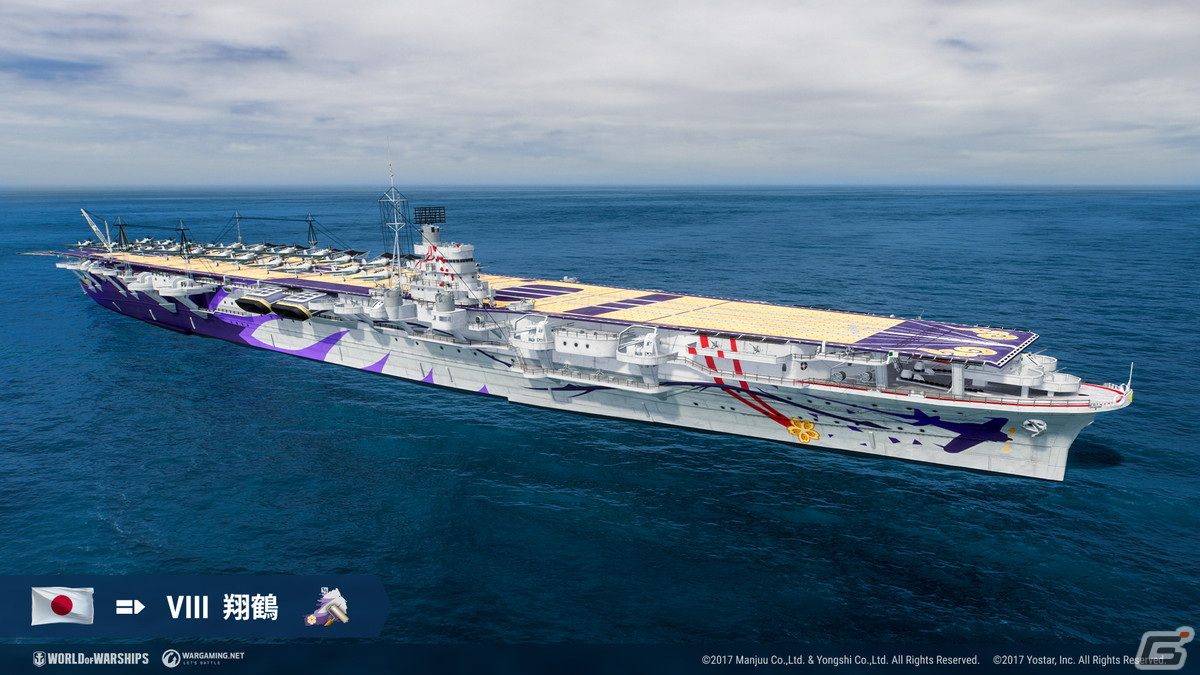 World of Warships」にてアズールレーンコラボが5月27日より開催