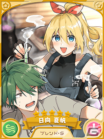 「きららファンタジア」にて「ブレンド・S」最終巻の発売を記念した召喚＆イベントが5月17日より実施！の画像6