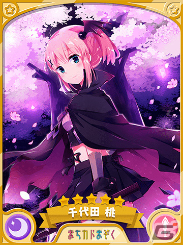 「きららファンタジア」にて「ブレンド・S」最終巻の発売を記念した召喚＆イベントが5月17日より実施！の画像9