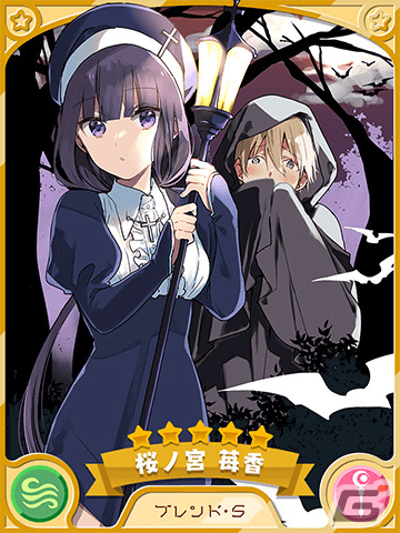 きららファンタジア」にて「ブレンド・S」最終巻の発売を記念