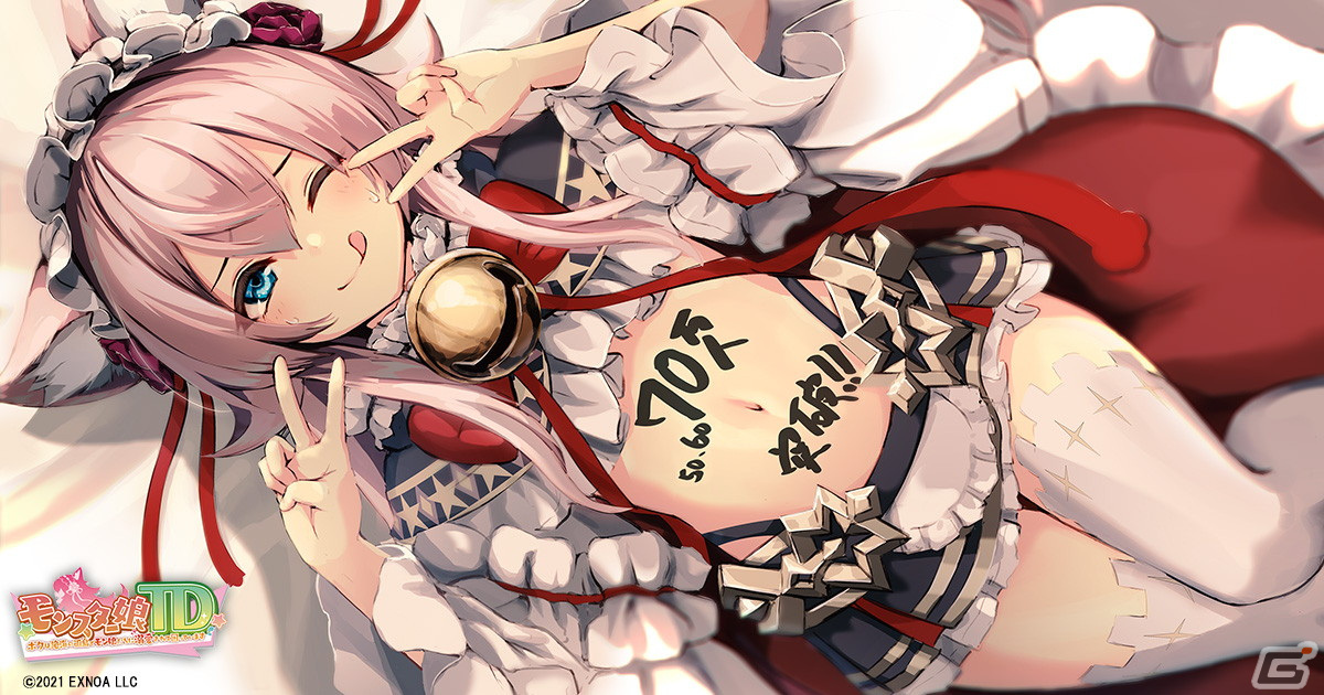 「モンスター娘TD」ダークエルフ娘ティーレを入手可能なイベント「魔女エルフと魔法のランプ」が開催！の画像1