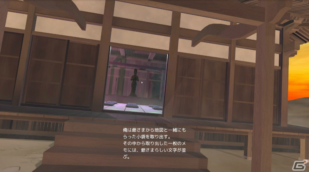 「くのいちと行く！～美少女忍者と秘密の特訓～」のクラウドファンディングがPatreonで開始！の画像7