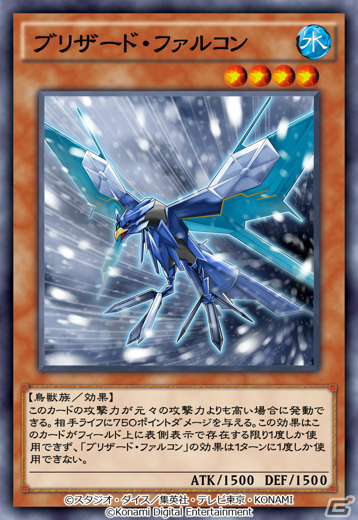 「遊戯王 デュエルリンクス」に神代璃緒が参戦！CVを務める潘めぐみさんからのコメントも到着の画像3
