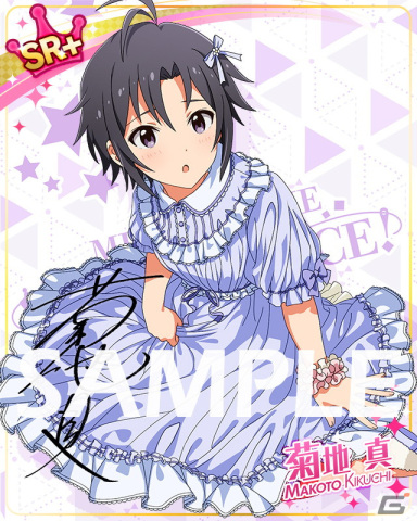 「ミリシタ」にてイベント「プラチナスタートレジャー～空色♡ Birthday Card～」が開催！ジュリアと高山紗代子がイベント報酬に登場の画像12
