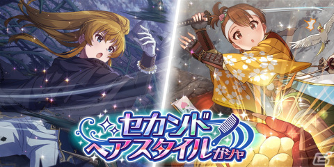 「ミリシタ」にてイベント「プラチナスタートレジャー～空色♡ Birthday Card～」が開催！ジュリアと高山紗代子がイベント報酬に登場の画像7