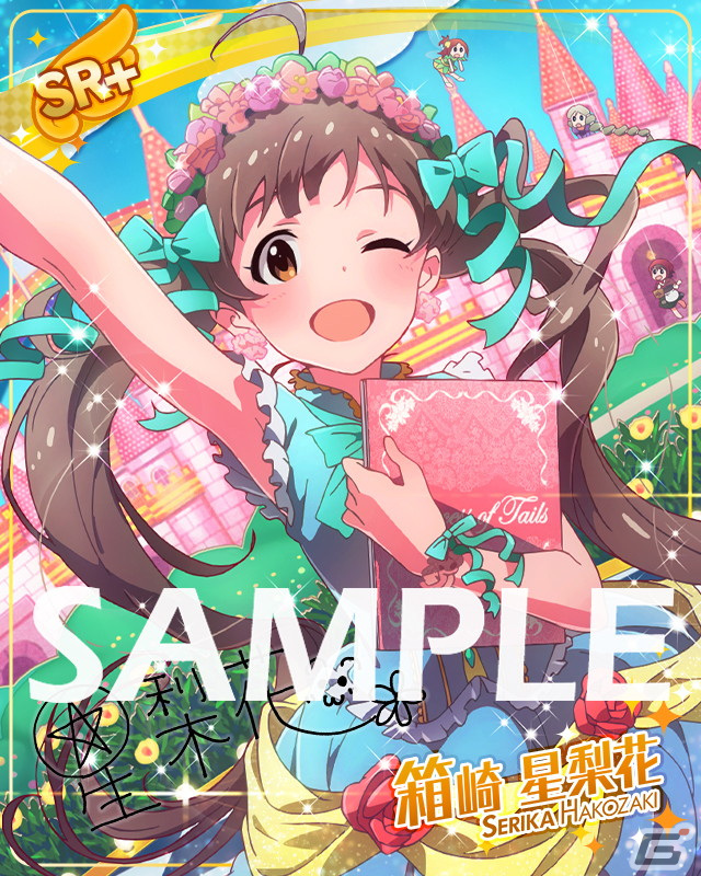 「ミリシタ」にてイベント「プラチナスタートレジャー～空色♡ Birthday Card～」が開催！ジュリアと高山紗代子がイベント報酬に登場の画像14