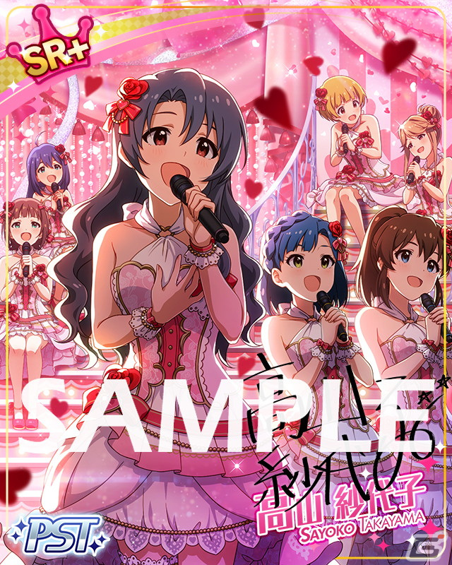 「ミリシタ」にてイベント「プラチナスタートレジャー～空色♡ Birthday Card～」が開催！ジュリアと高山紗代子がイベント報酬に登場の画像5