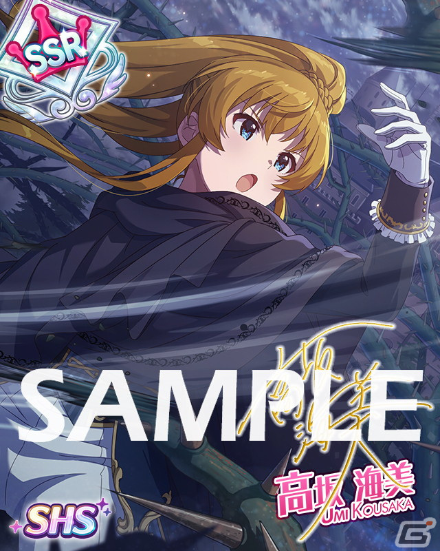 「ミリシタ」にてイベント「プラチナスタートレジャー～空色♡ Birthday Card～」が開催！ジュリアと高山紗代子がイベント報酬に登場の画像8