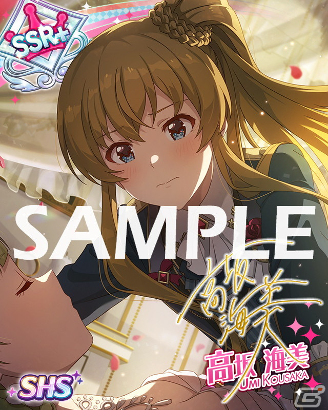 「ミリシタ」にてイベント「プラチナスタートレジャー～空色♡ Birthday Card～」が開催！ジュリアと高山紗代子がイベント報酬に登場の画像9