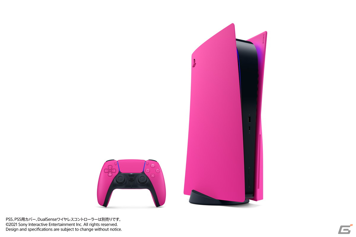 PS5用カバー「ノヴァ ピンク」「ギャラクティック パープル」「スターライト ブルー」が6月17日に発売！の画像3