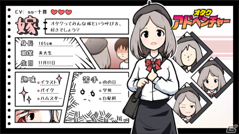 個性的なヒロインたちと憧れのオタク恋愛を楽しむADV「オタクアドベンチャー」がApp Store/TapTapでリリース！の画像5