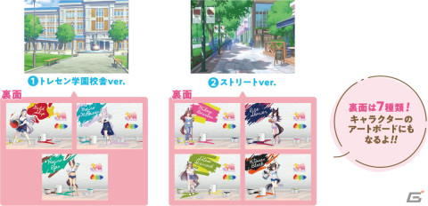「ウマ娘 プリティーダービー」NAMCO Promotionに登場する描き下ろしイラストが使用された限定商品とノベルティの情報が公開！の画像7