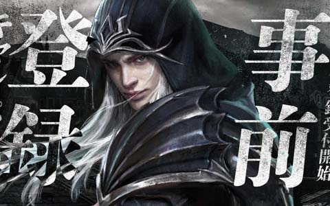 「Lineage M」にて新職業「死鎌士（デスサイザー）」で使用できる装備などがもらえる事前登録キャンペーンが開始！