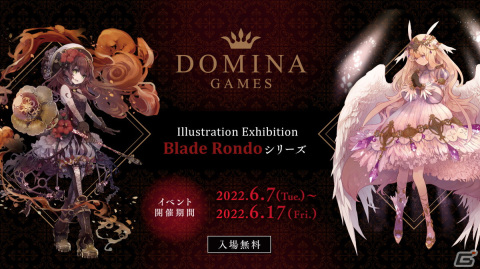 ボードゲーム「Secret of Eden」「Blade Rondo」シリーズのイラスト展示会とゲーム体験会が5月28日より開催の画像2