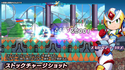 「ロックマンX DiVE」Xセカンドアーマー（RRX）が登場！「ストリートファイターV チャンピオンエディション」の復刻カプセルも実施の画像3