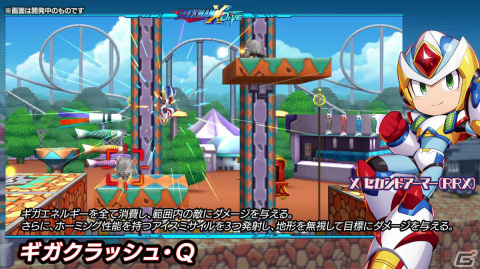「ロックマンX DiVE」Xセカンドアーマー（RRX）が登場！「ストリートファイターV チャンピオンエディション」の復刻カプセルも実施の画像4