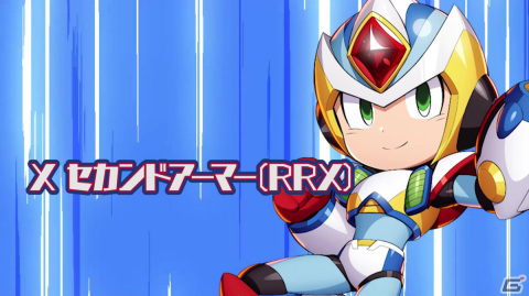 「ロックマンX DiVE」Xセカンドアーマー（RRX）が登場！「ストリートファイターV チャンピオンエディション」の復刻カプセルも実施の画像5