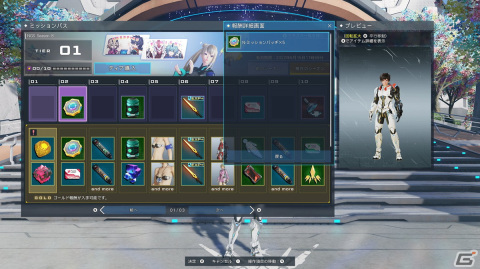 「PSO2 ニュージェネシス」NGS仕様にアレンジされた「カレテラヴィント」関連アバターが登場する新AGスクラッチが配信開始！の画像5