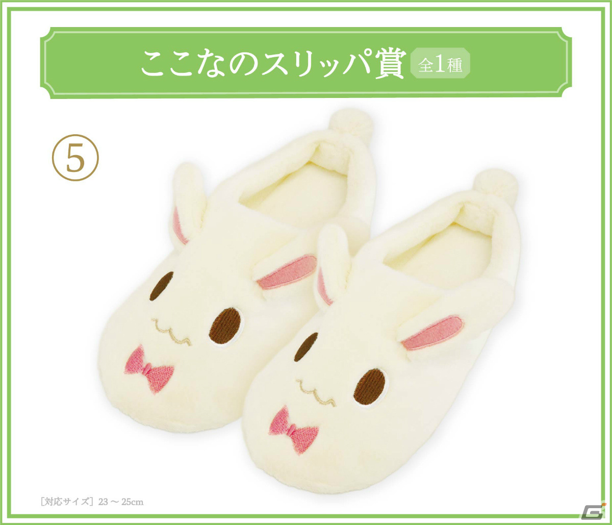 スタンドマイヒーローズ リビング雑貨をコンセプトにしたくじが5月25日よりローソン Hmv限定で販売 Gamer