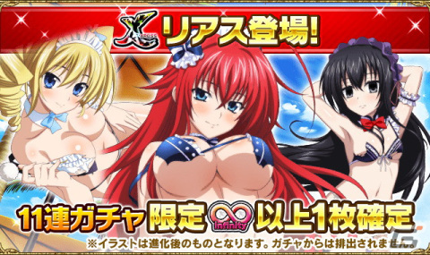 「ハイスクールD×D」塔城小猫やリアス・グレモリーらがビキニメイド姿で登場するイベント「メイドとビキニと大掃除！」が開催！の画像4