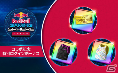 「サカつくRTW」Red Bull Gaming Sphere Tokyoコラボキャンペーンが開催！の画像2