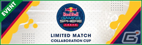 「サカつくRTW」Red Bull Gaming Sphere Tokyoコラボキャンペーンが開催！の画像3