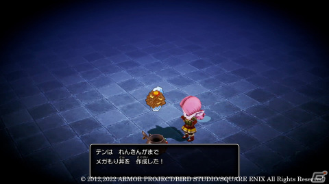 「ドラゴンクエストX　目覚めし五つの種族　オフライン」魔法の迷宮コインや料理を生み出す「れんきんがま」システムを紹介！の画像4
