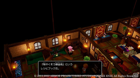 「ドラゴンクエストX　目覚めし五つの種族　オフライン」魔法の迷宮コインや料理を生み出す「れんきんがま」システムを紹介！の画像5