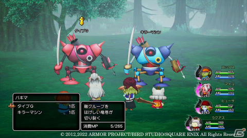 「ドラゴンクエストX　目覚めし五つの種族　オフライン」魔法の迷宮コインや料理を生み出す「れんきんがま」システムを紹介！の画像9