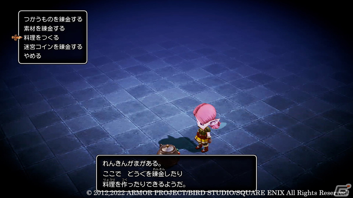 「ドラゴンクエストX　目覚めし五つの種族　オフライン」魔法の迷宮コインや料理を生み出す「れんきんがま」システムを紹介！の画像2
