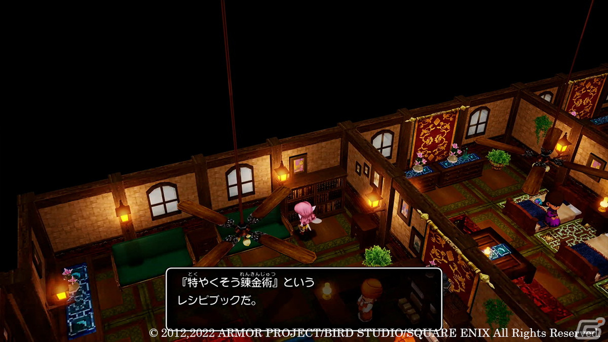 「ドラゴンクエストX　目覚めし五つの種族　オフライン」魔法の迷宮コインや料理を生み出す「れんきんがま」システムを紹介！の画像5