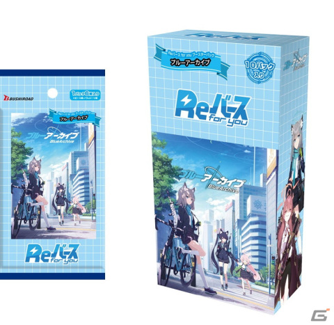 Reバース for you」のブースターパック「ブルーアーカイブ」が5月20日