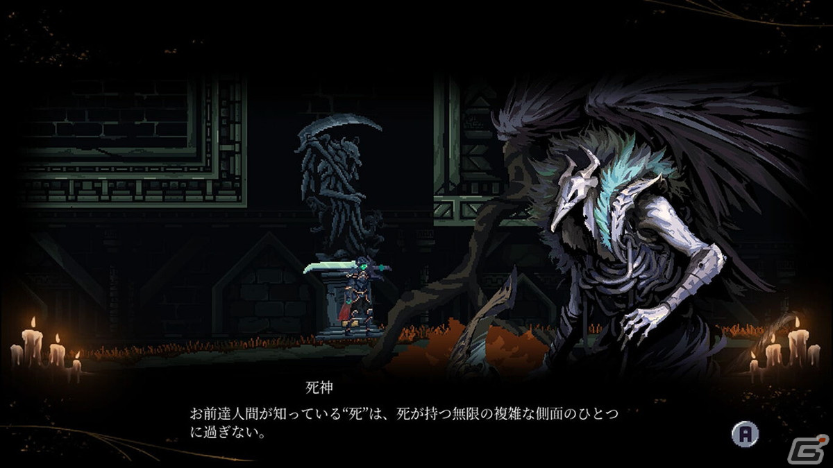 自由な探索が楽しめるソウルライク×メトロイドヴァニアな2Dアクション「Death's Gambit: Afterlife」が発売！の画像3