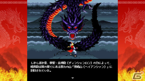 Switch「焔龍聖拳シャオメイ」が配信！16BITゲーム機をオマージュした懐かしいカンフーアクションの画像2