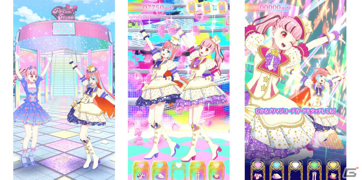 ワッチャプリマジ 第5章が6月2日より稼働開始 友だちと一緒に遊べる デュオプリマジ がついに始動 Gamer